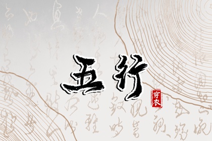 黄历老黄历黄道吉日查询 黄道吉日吉时 2026年黄道吉日